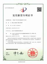 实用新型   一种基于FPGA的多功能处理IO板卡