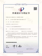 外观设计专利证书_硬盘盒（CPCIe弓网检测工控设备RAID硬盘盒）