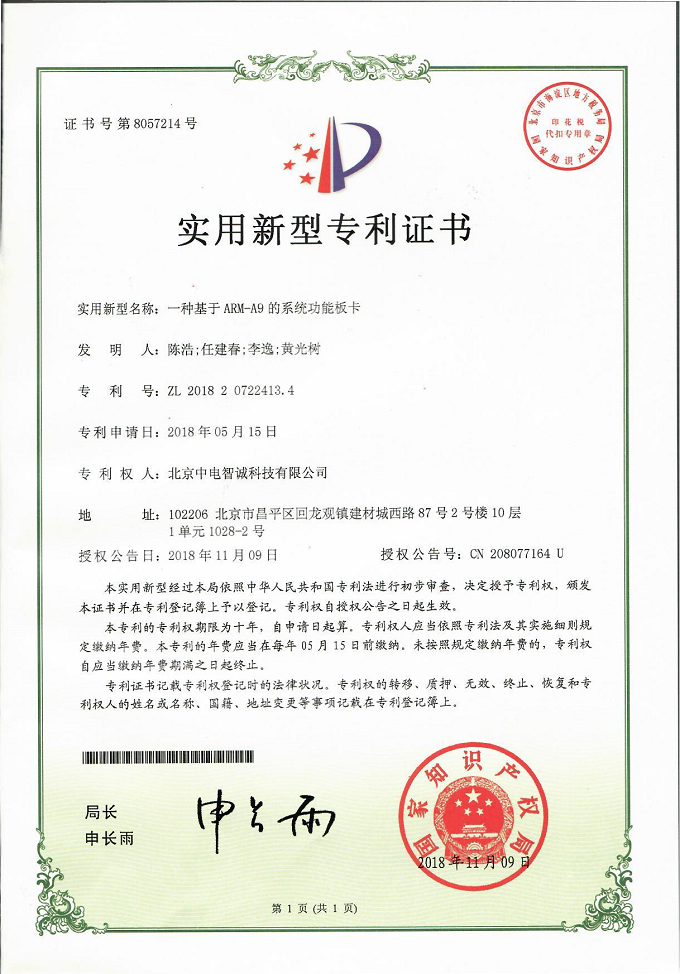 1